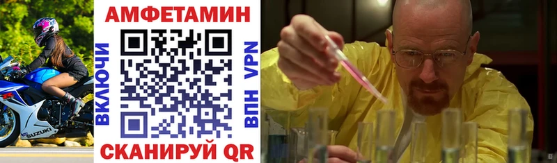 Amphetamine 98% Снежногорск