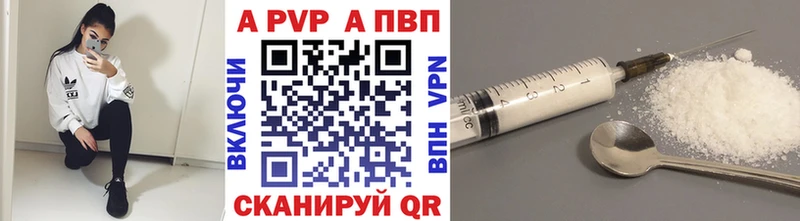 как найти закладки  Снежногорск  Alfa_PVP Crystall 