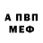 АМФЕТАМИН 97% Hizer
