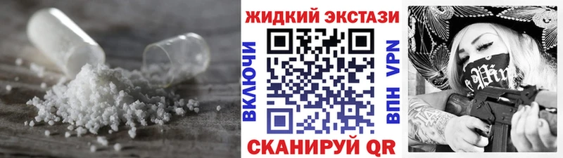 Бутират Butirat  Снежногорск 