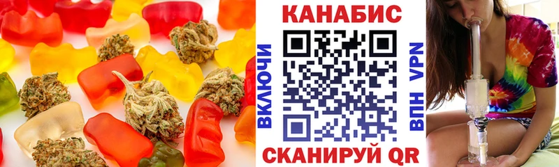 сколько стоит  Снежногорск  Еда ТГК марихуана 