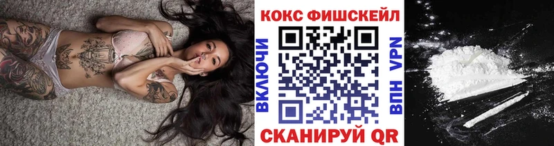Cocaine VHQ Снежногорск