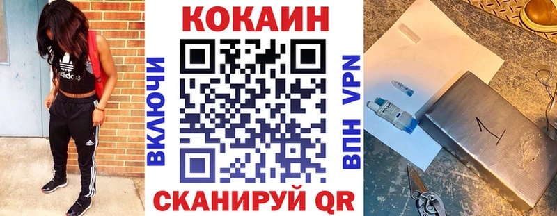 как найти закладки  МЕГА как зайти  КОКАИН Fish Scale  Снежногорск 