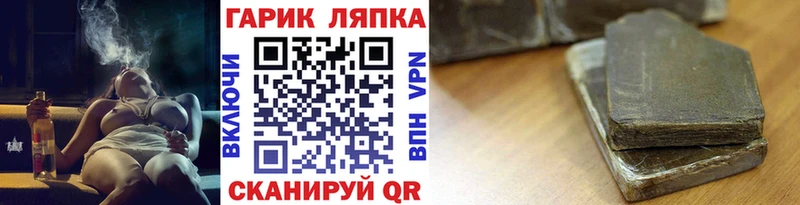 shop формула  Снежногорск  ГАШ Cannabis  продажа наркотиков 