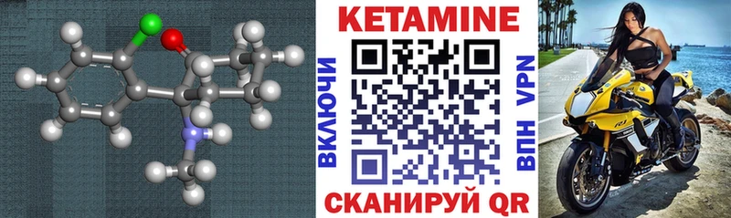mega вход  это формула  Снежногорск  КЕТАМИН VHQ  как найти закладки 