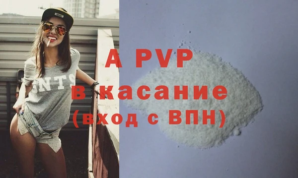 альфа пвп VHQ Баксан