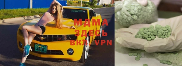 кокаин перу Балахна