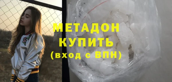 ГАЛЛЮЦИНОГЕННЫЕ ГРИБЫ Балабаново