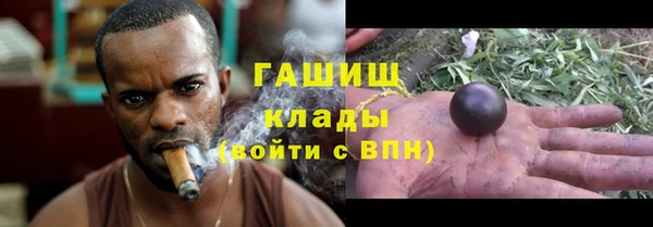 кокаин перу Балахна