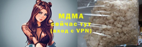 ГАЛЛЮЦИНОГЕННЫЕ ГРИБЫ Балабаново