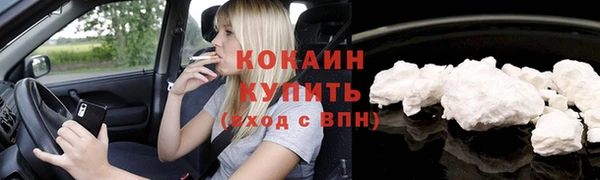 кокаин перу Балахна
