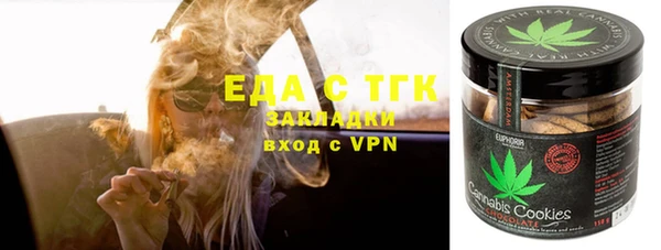 ГАЛЛЮЦИНОГЕННЫЕ ГРИБЫ Балабаново