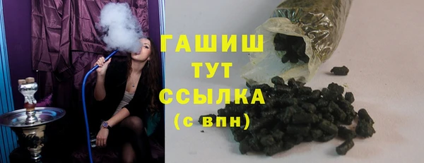 ГАЛЛЮЦИНОГЕННЫЕ ГРИБЫ Балабаново