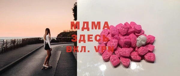 мефедрон мука Рославль