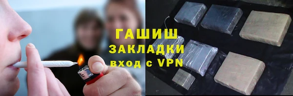 альфа пвп VHQ Баксан
