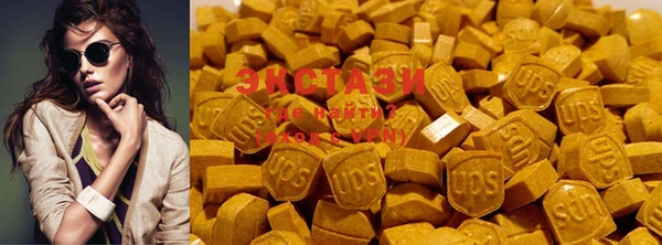 ГАЛЛЮЦИНОГЕННЫЕ ГРИБЫ Балабаново