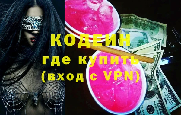 альфа пвп VHQ Баксан