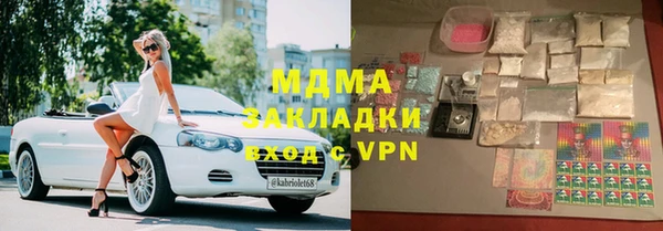 кокаин перу Балахна