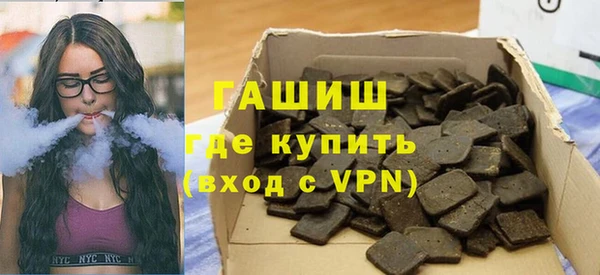 ГАЛЛЮЦИНОГЕННЫЕ ГРИБЫ Балабаново