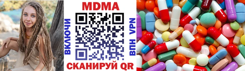 MDMA молли  магазин    Снежногорск 