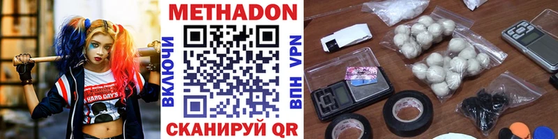 Метадон мёд  где продают   KRAKEN маркетплейс  Снежногорск 