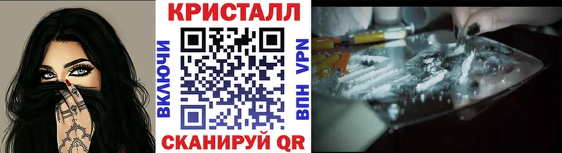 нарко площадка официальный сайт Снежногорск Первитин Methamphetamine