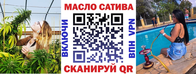 наркошоп Снежногорск Дистиллят ТГК жижа